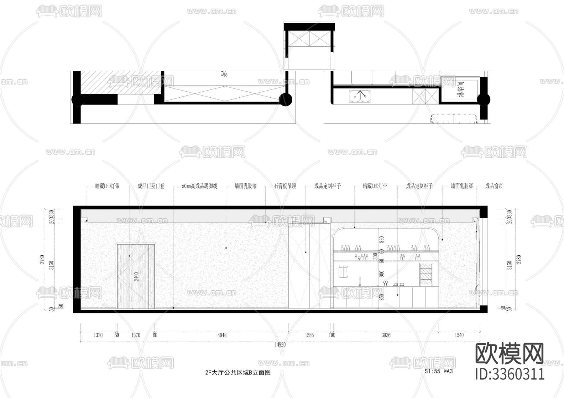 430㎡美甲美容店 SPA养生馆CAD施工图下载（渲染图5）