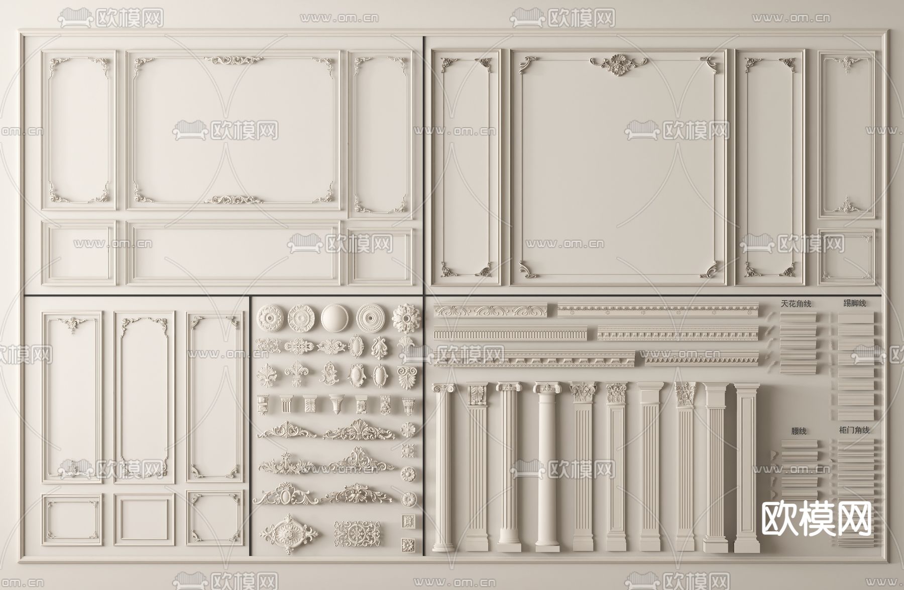 法式天花角线 踢脚线 檐口线su模型下载（渲染图2）