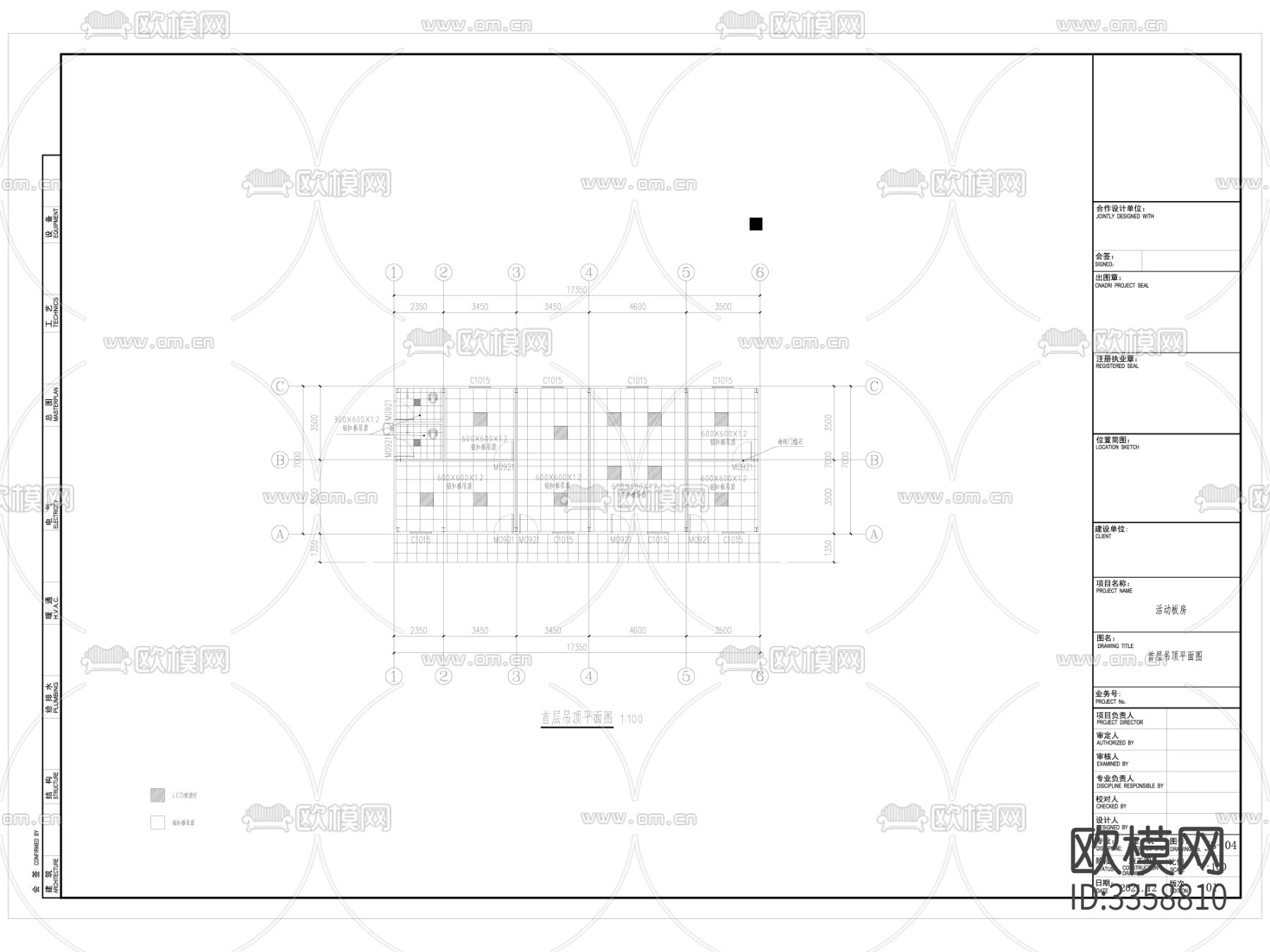 单层活动板房建筑cad施工图下载（渲染图5）