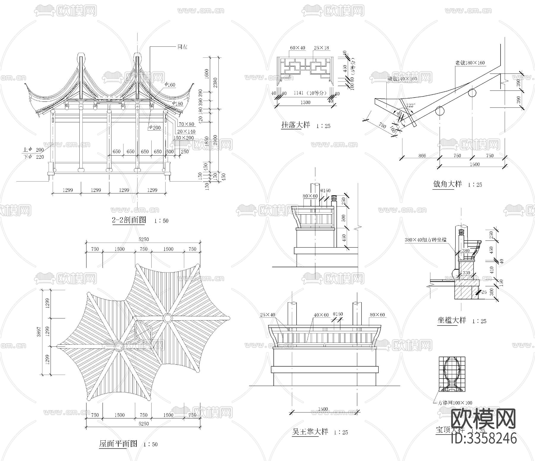双亭cad大样图下载（渲染图2）