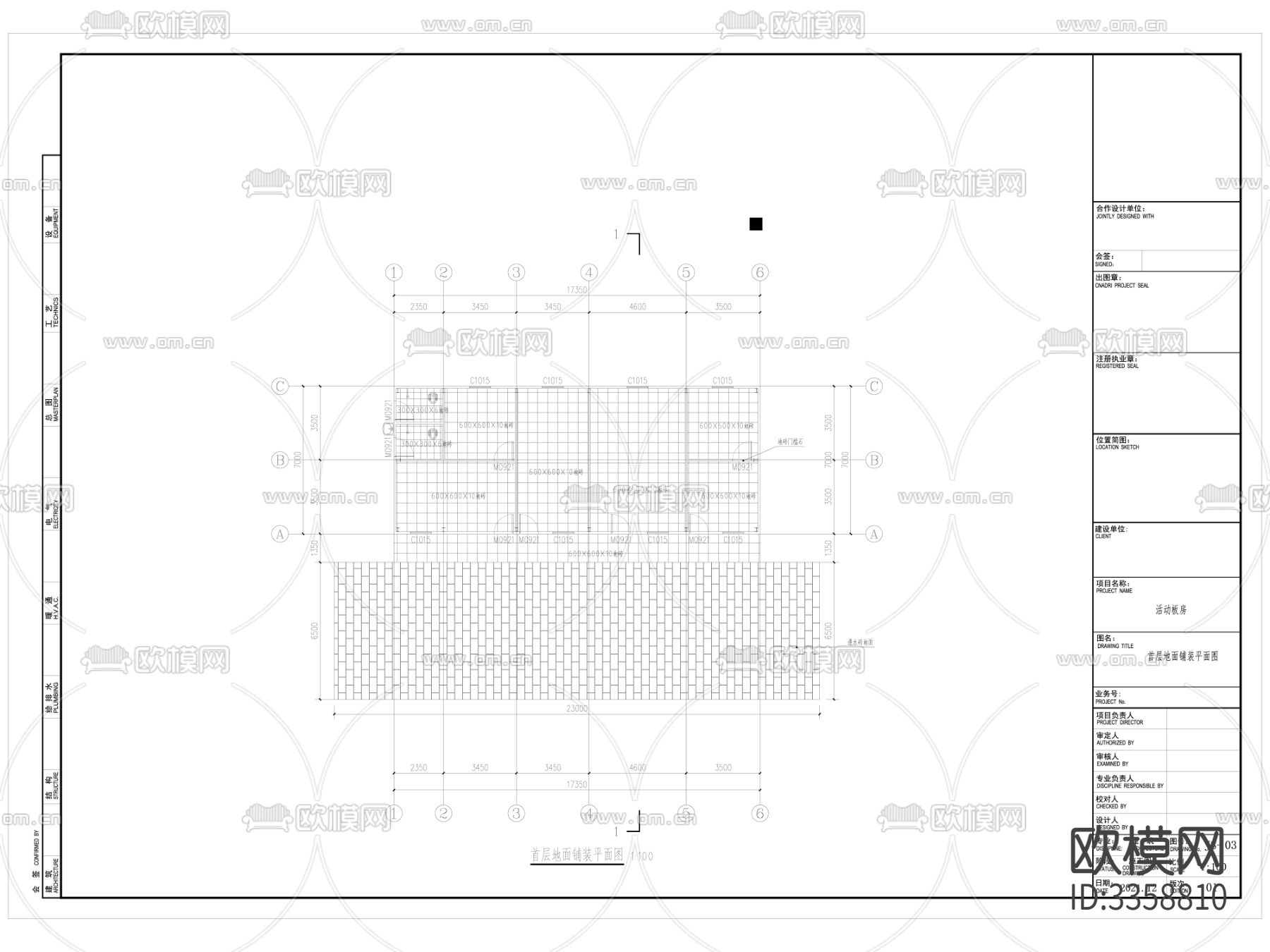 单层活动板房建筑cad施工图下载（渲染图4）