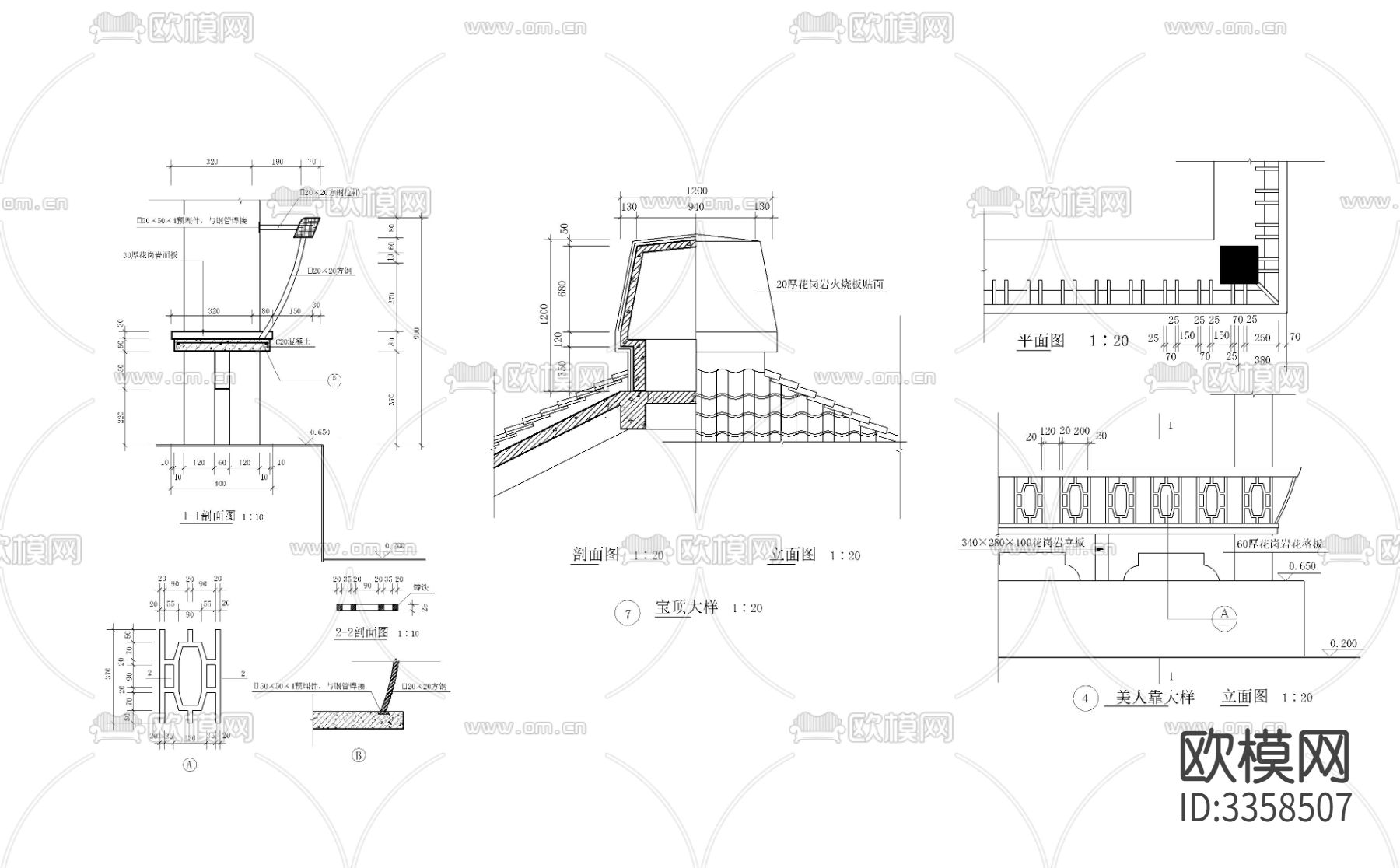 重檐亭子cad大样图下载（渲染图1）