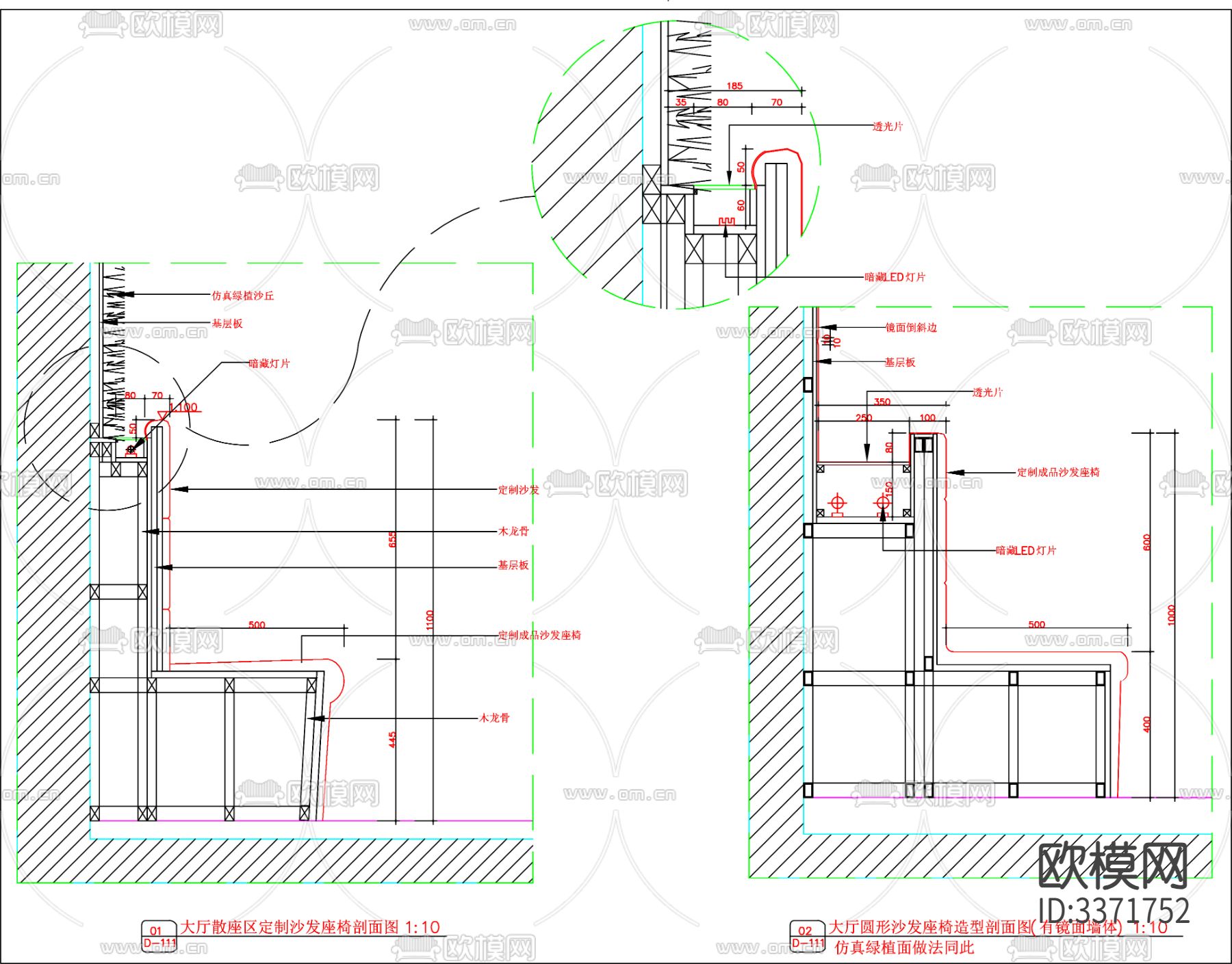 餐饮卡座 餐饮家具 卡座节点大样图下载（渲染图2）