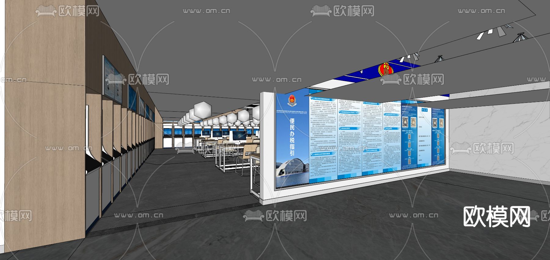 自助办税大厅su模型下载（渲染图1）