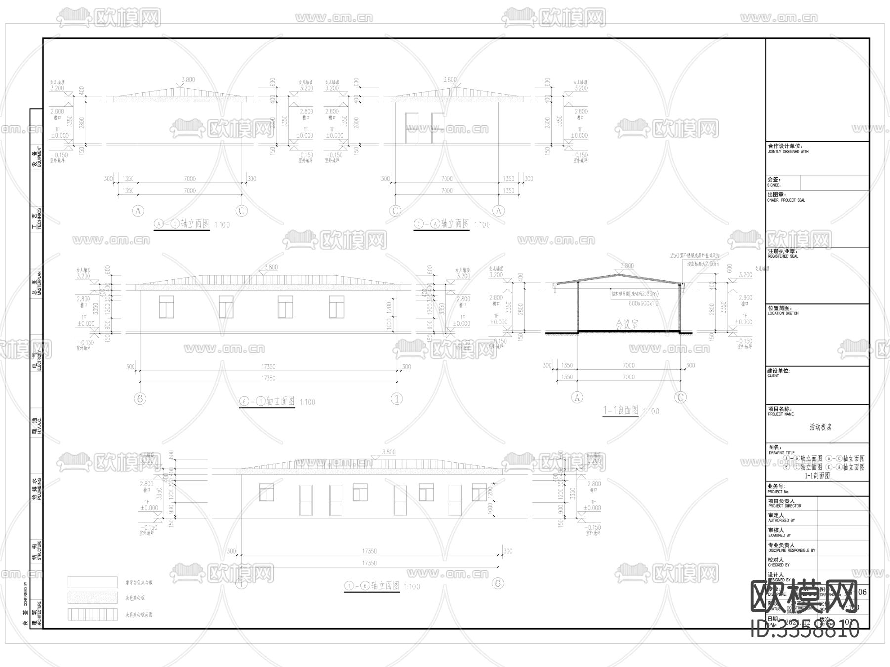单层活动板房建筑cad施工图下载（渲染图7）