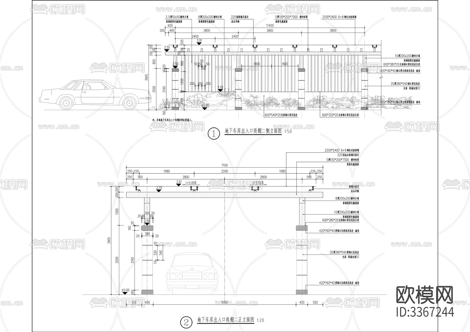地下车库入口节点大样图下载（渲染图3）