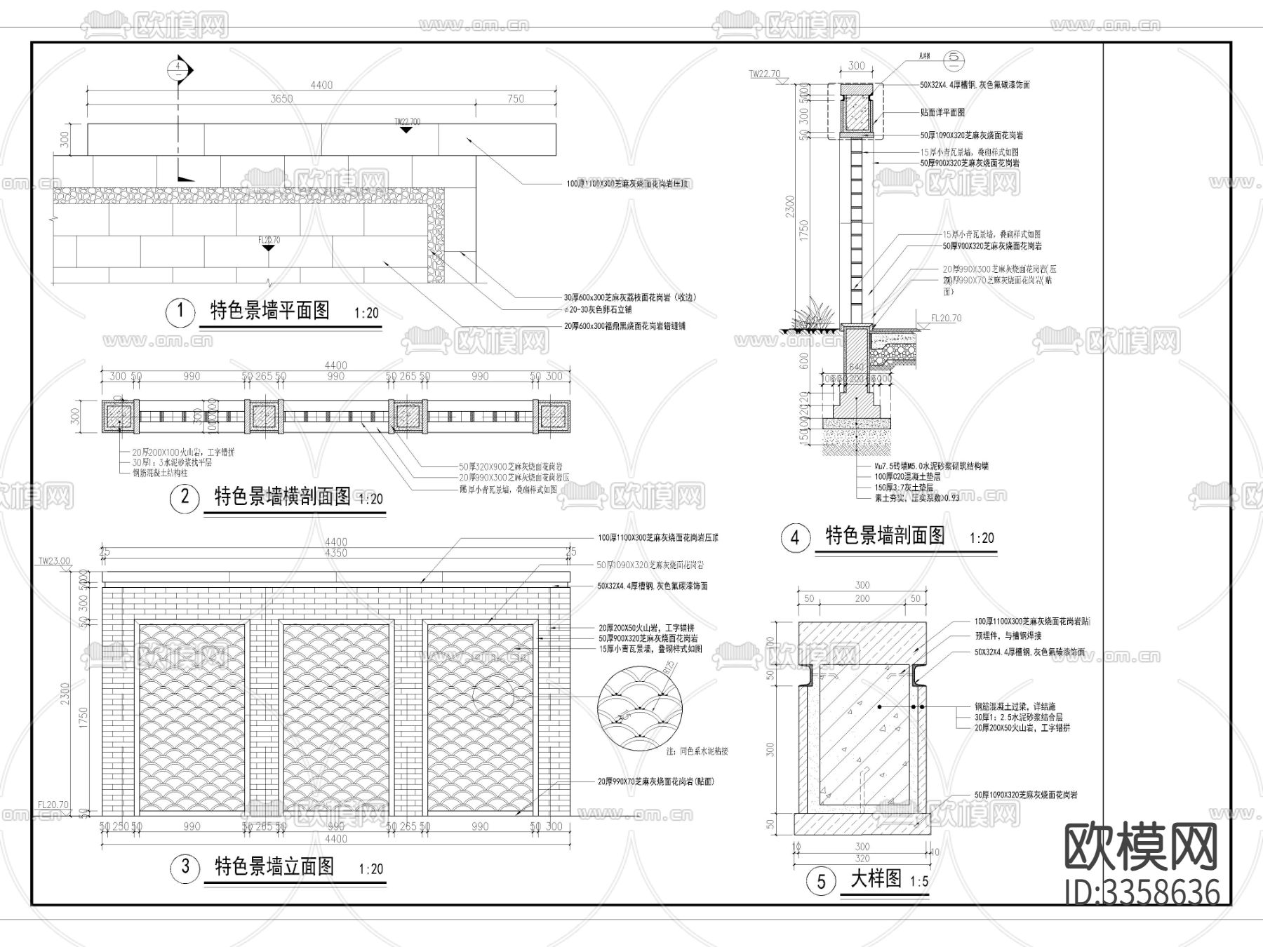 景墙详图cad大样图下载
