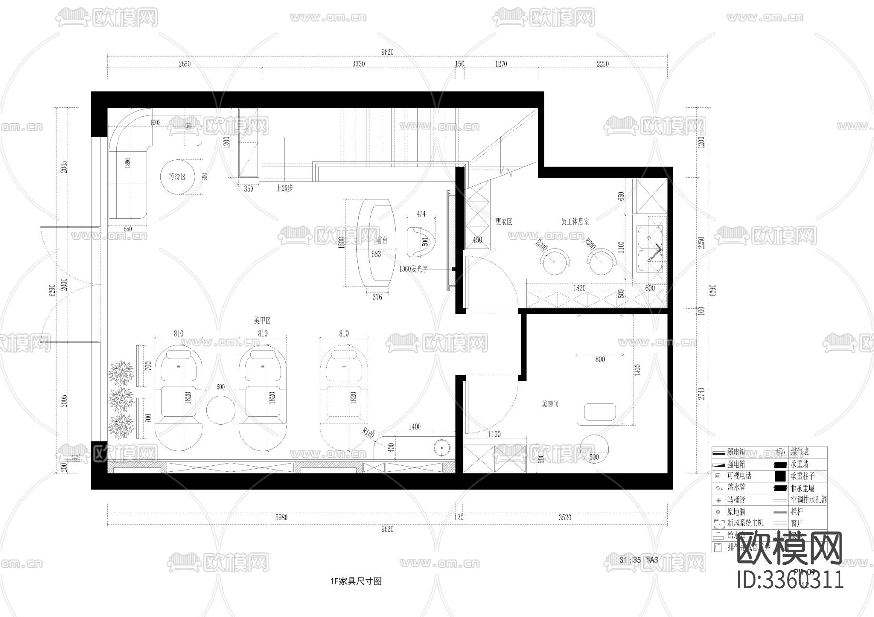430㎡美甲美容店 SPA养生馆CAD施工图下载（渲染图2）