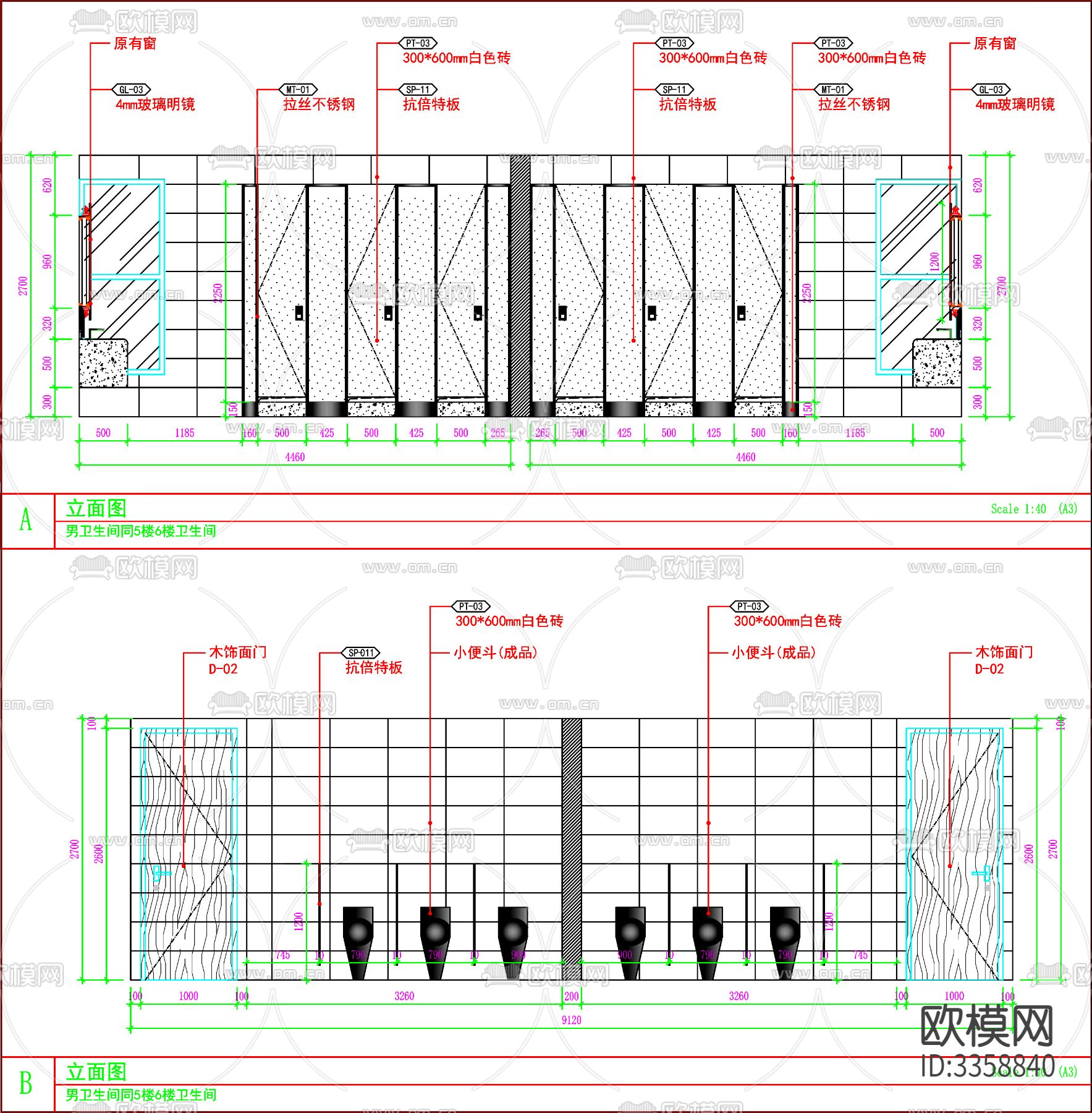 厕所 卫生间 厕所设计 卫生间设计 工装卫生间 公共厕所cad施工图下载（渲染图2）