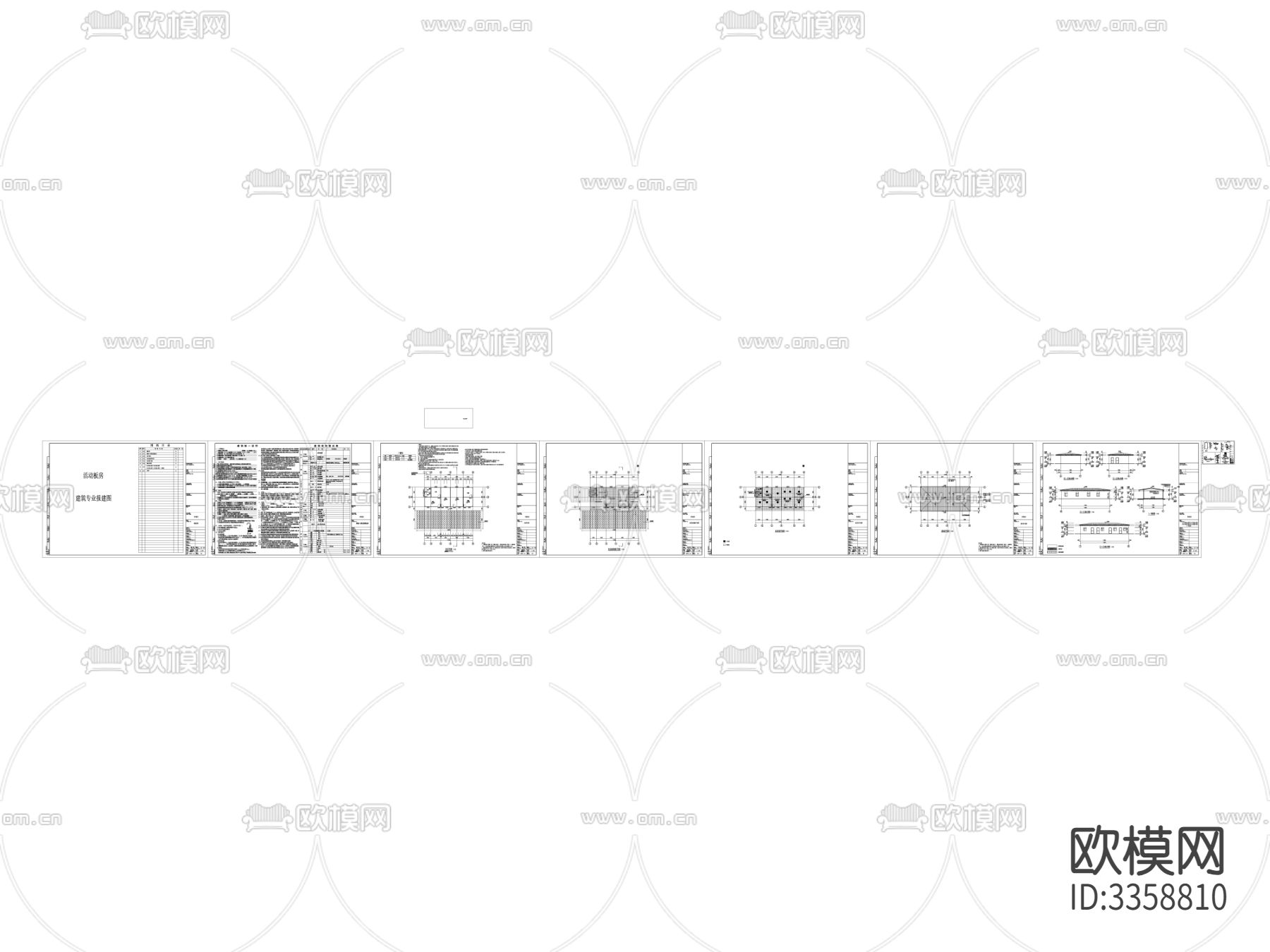 单层活动板房建筑cad施工图下载（渲染图2）