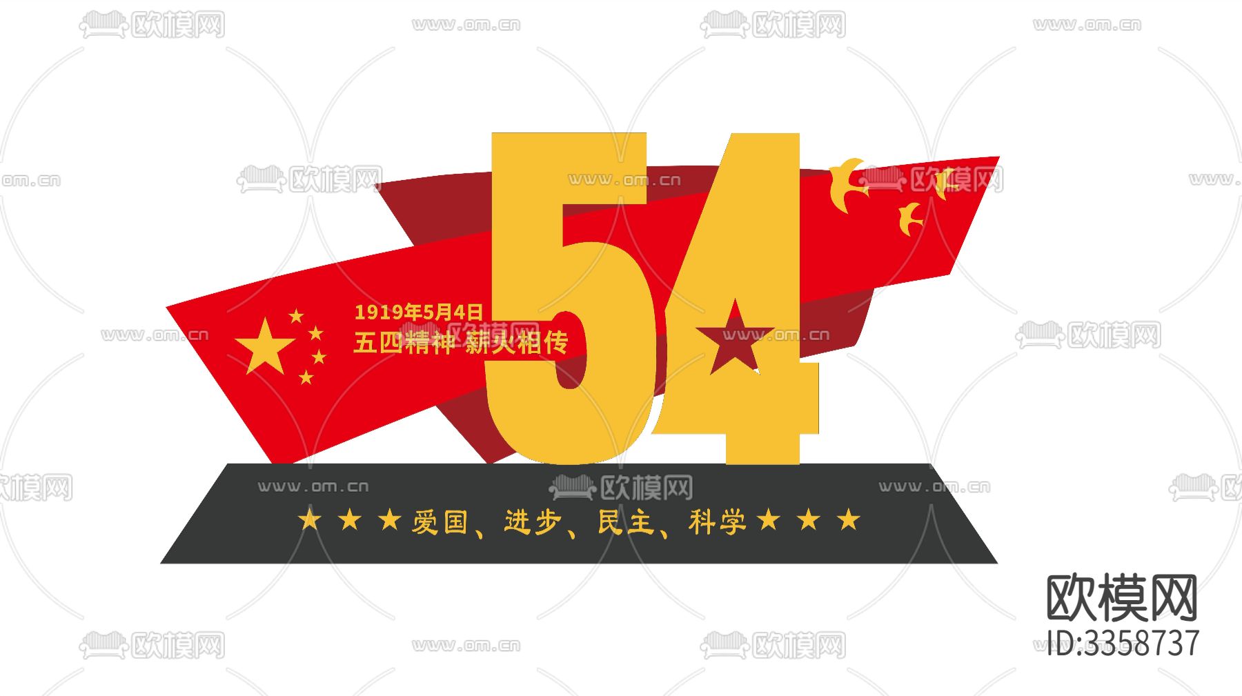 精神之圆围墙详图cad大样图下载（渲染图1）