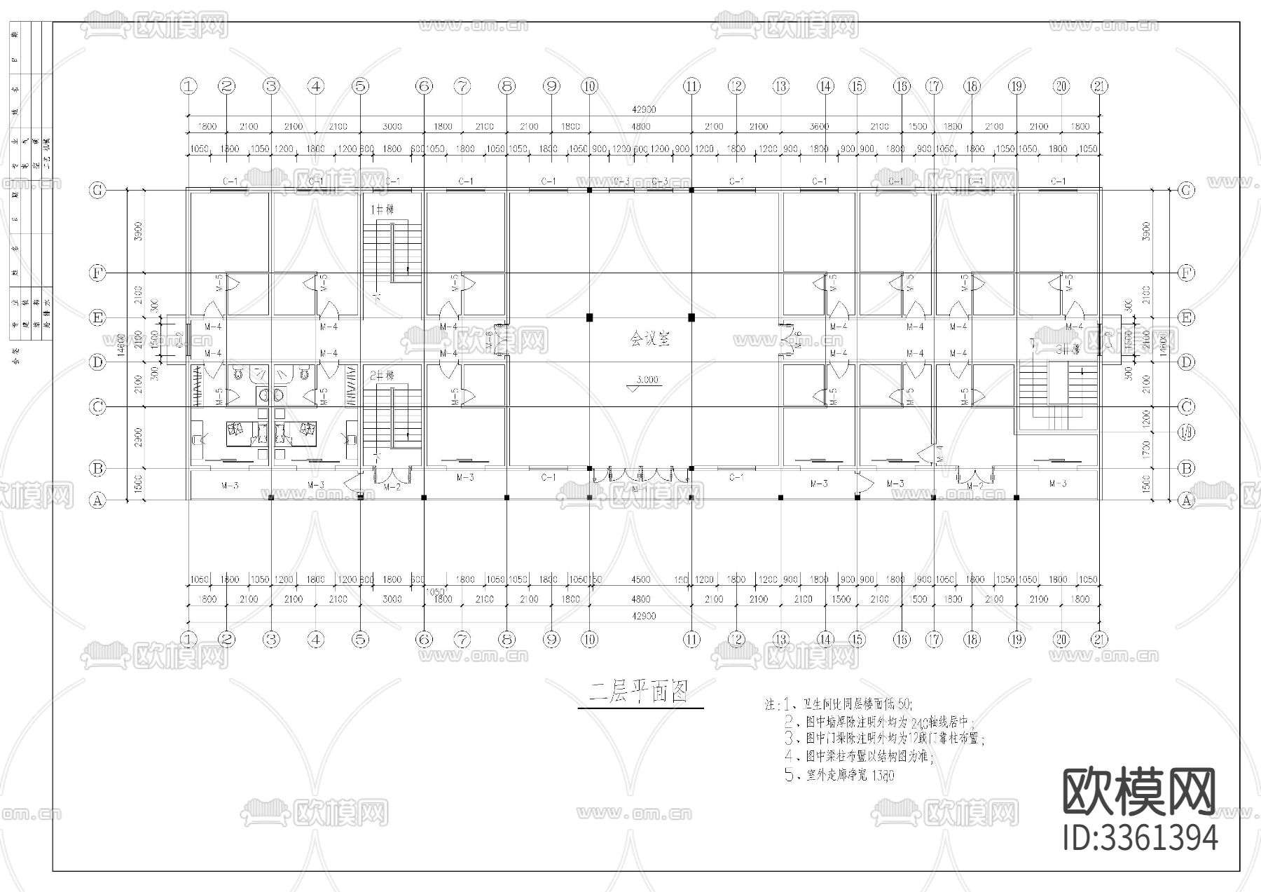 办公楼CAD施工图下载（渲染图1）