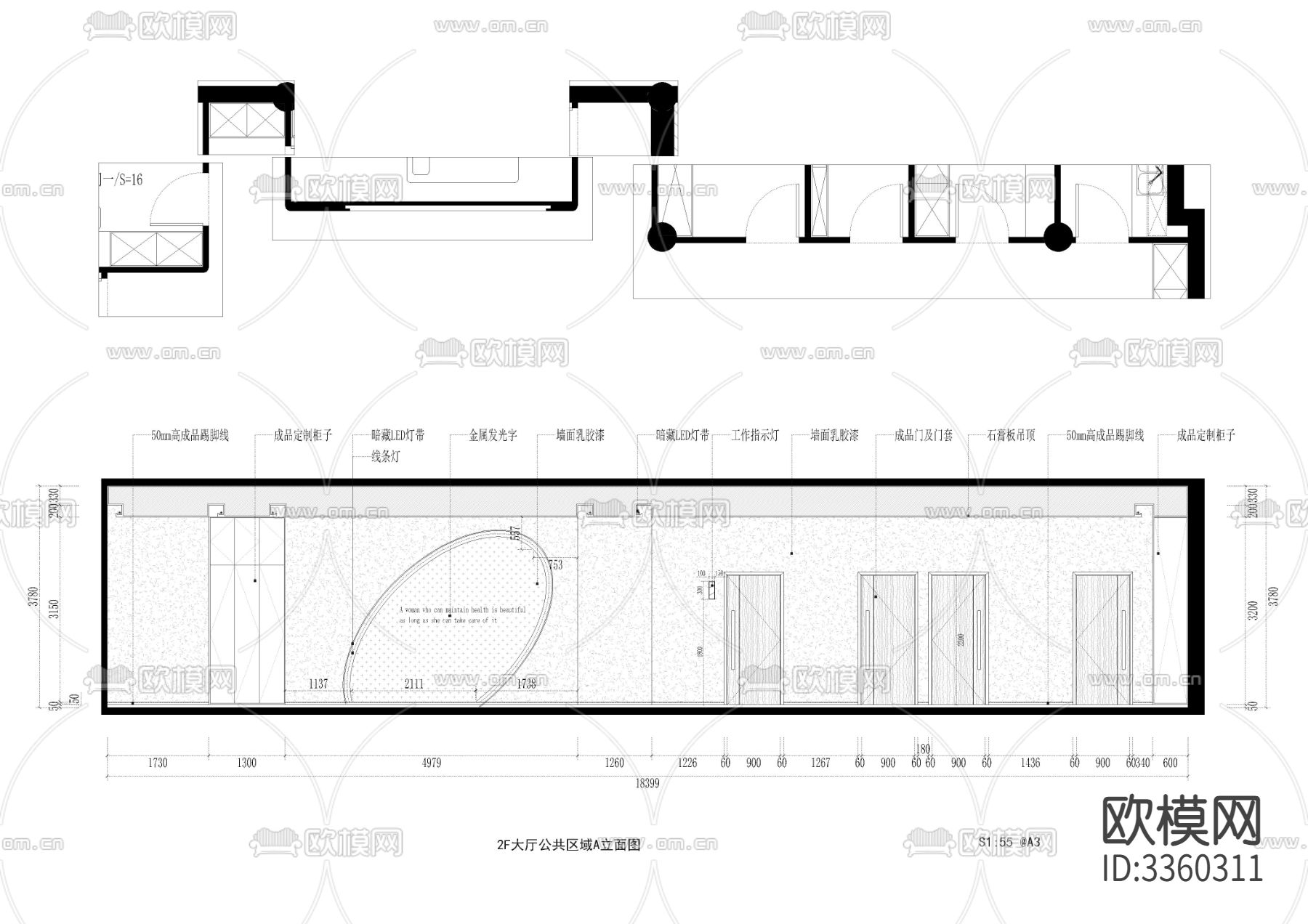 430㎡美甲美容店 SPA养生馆CAD施工图下载（渲染图4）