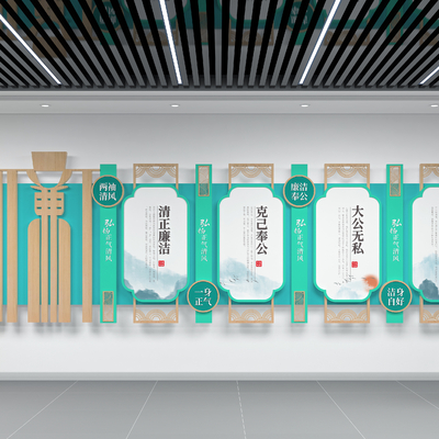  党建文化墙su模型 