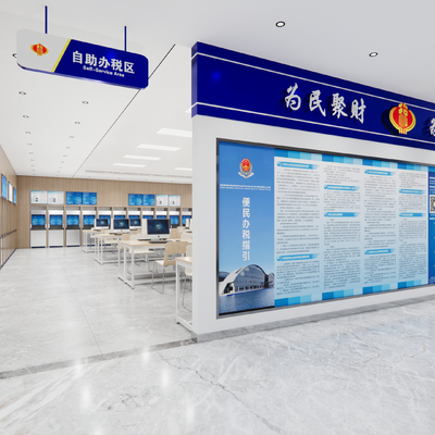  自助办税大厅su模型 