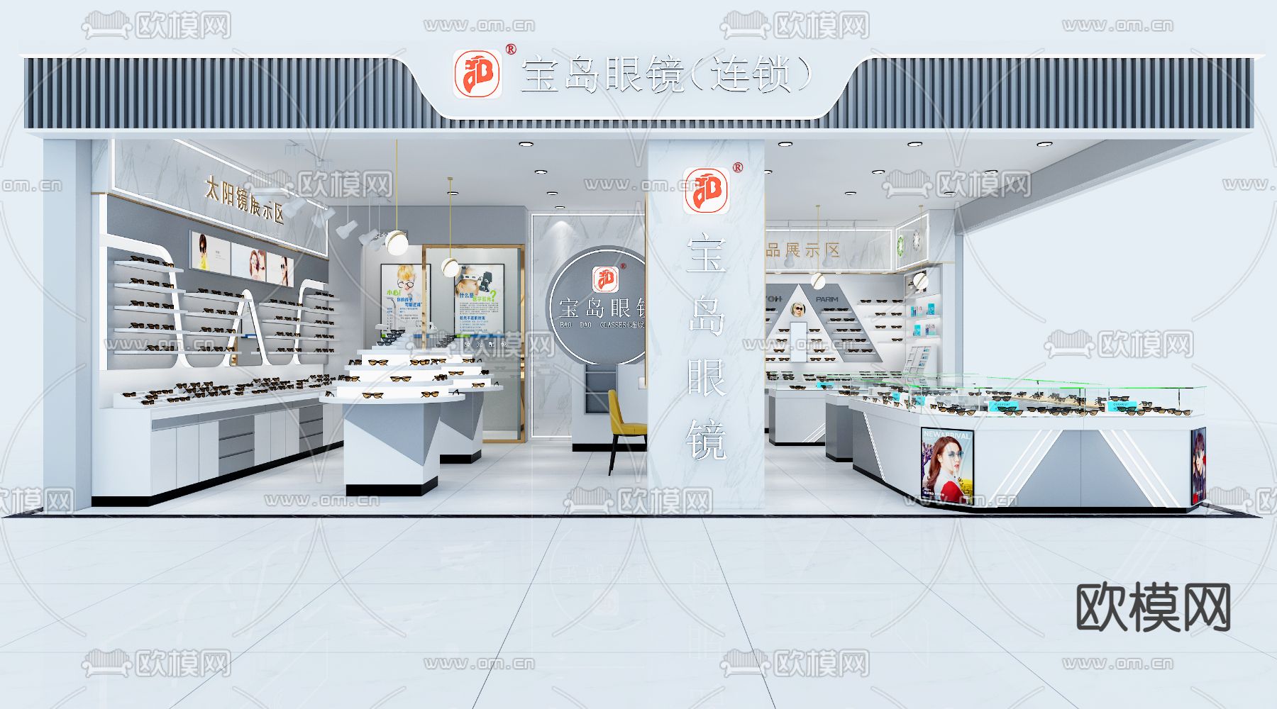 现代眼镜店3d模型下载（渲染图2）