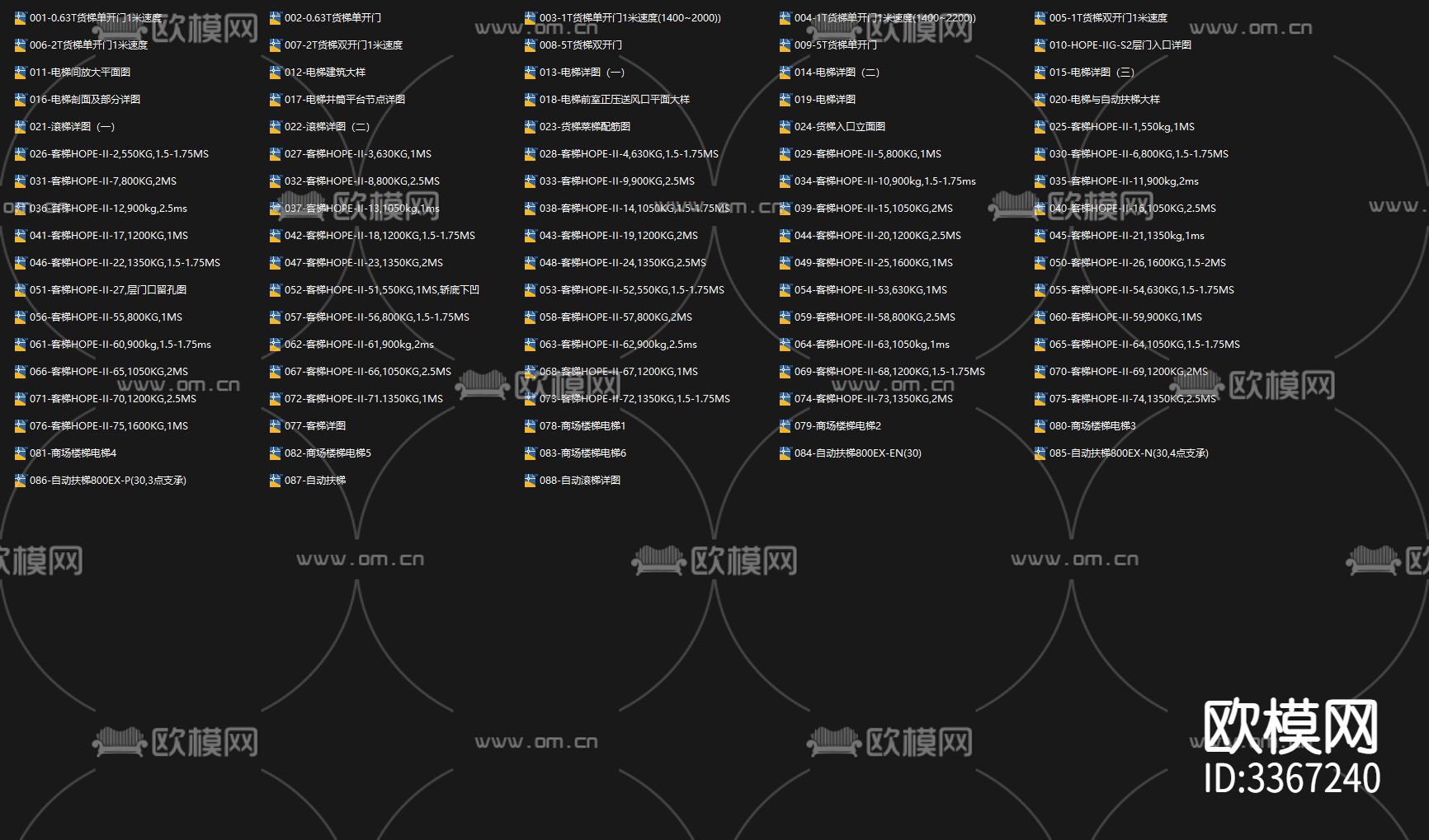 超全电梯·自动扶梯节点大样图下载（渲染图7）
