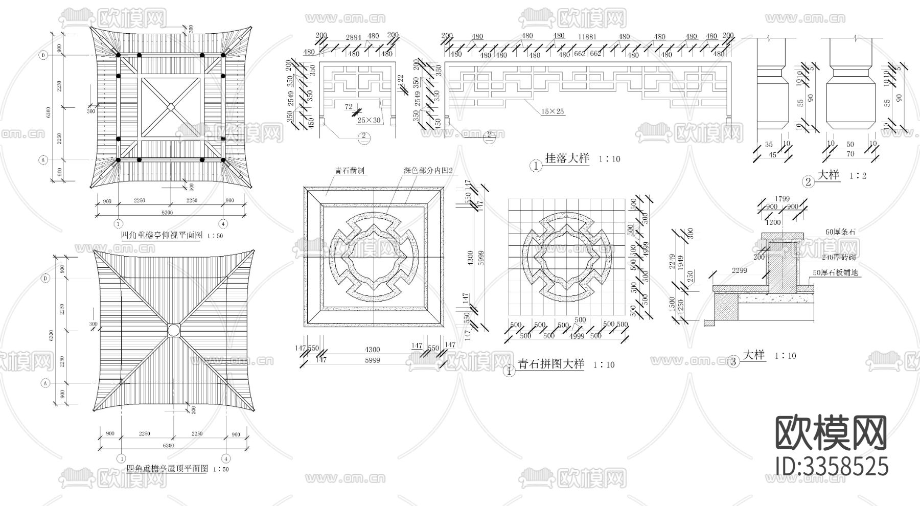 重檐亭子cad大样图下载（渲染图3）