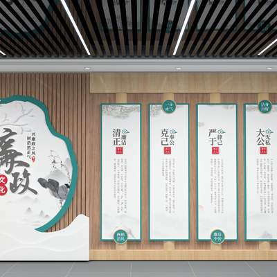  廉政文化墙 党建文化墙su模型 