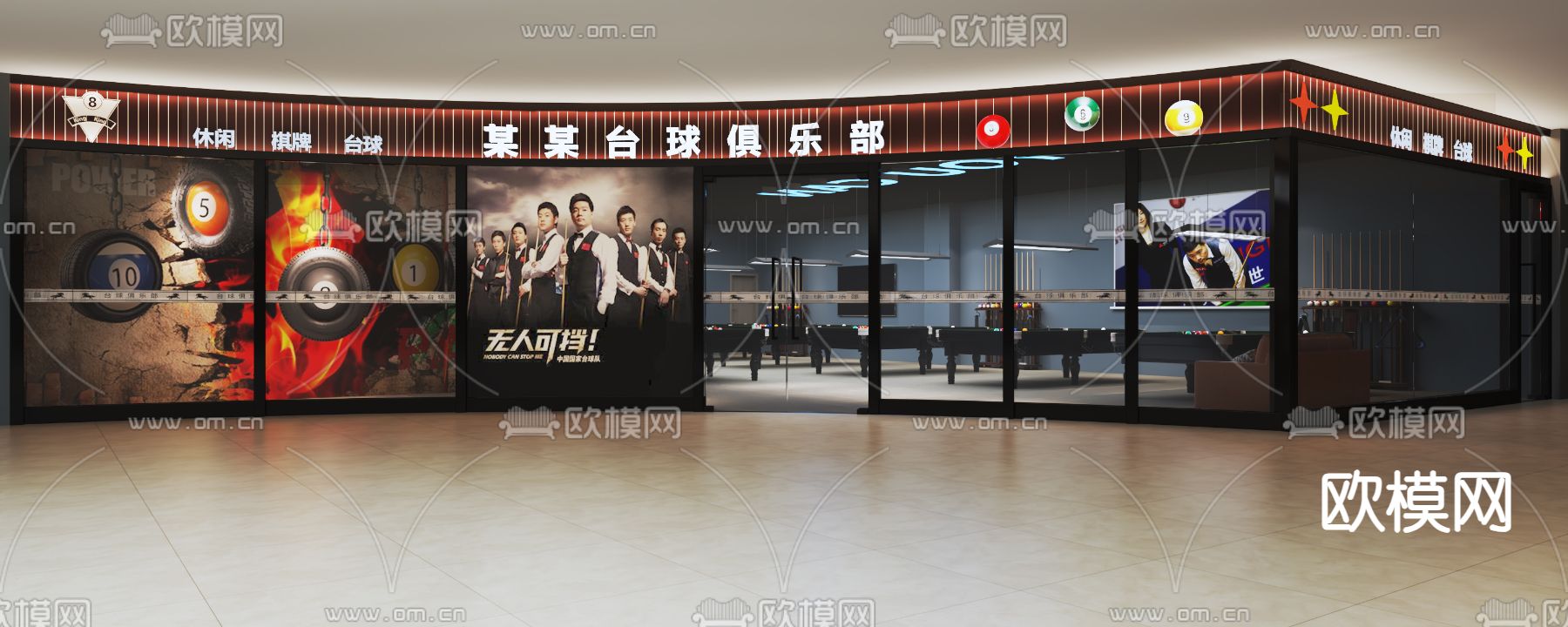 台球室门头 门面3d模型下载