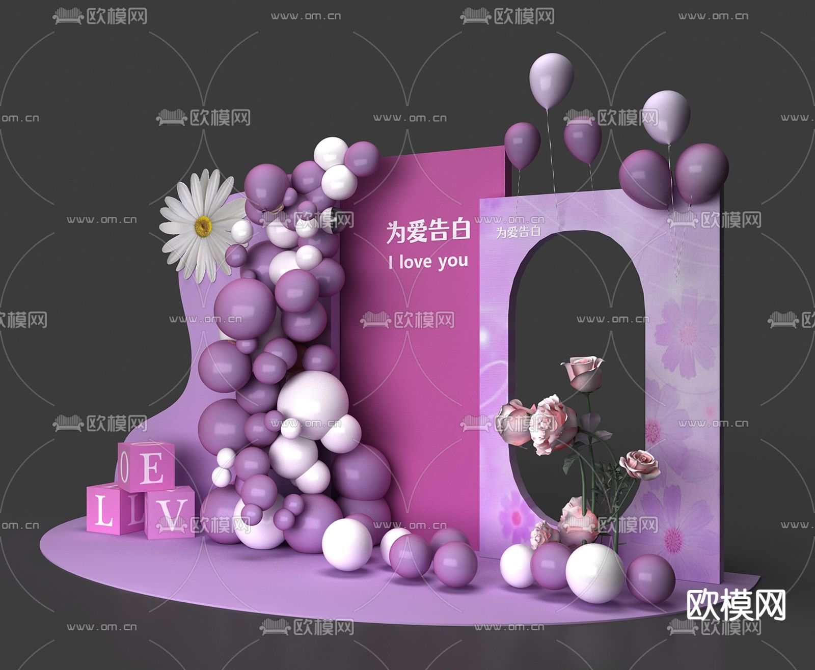 告白气球美陈su模型下载（渲染图2）