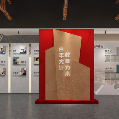  现代校史馆su模型 