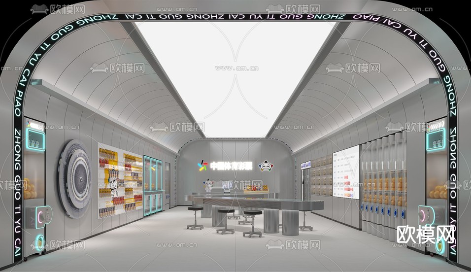 彩票店 体彩店3d模型下载(渲染图1)
