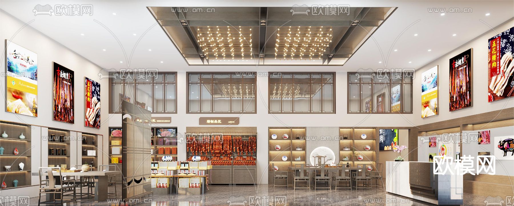 新中式土特产店3d模型下载（渲染图1）