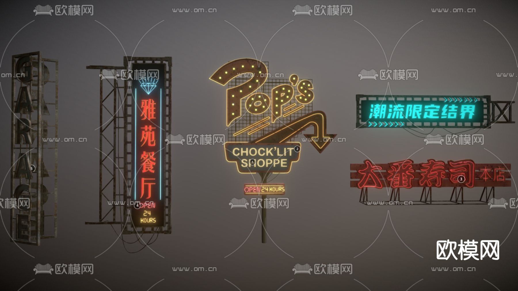 霓虹灯 文字装饰灯3d模型下载