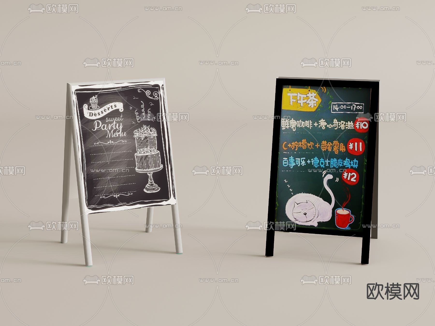 现代广告牌su模型下载（渲染图2）