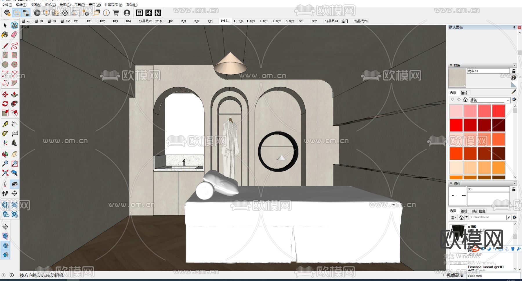 美容间 洗手池 美容床su模型下载（渲染图1）