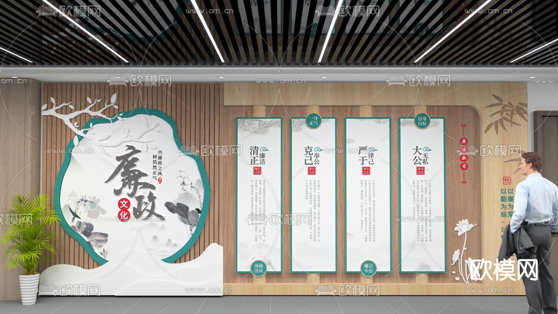 廉政文化墙 党建文化墙su模型下载（渲染图2）