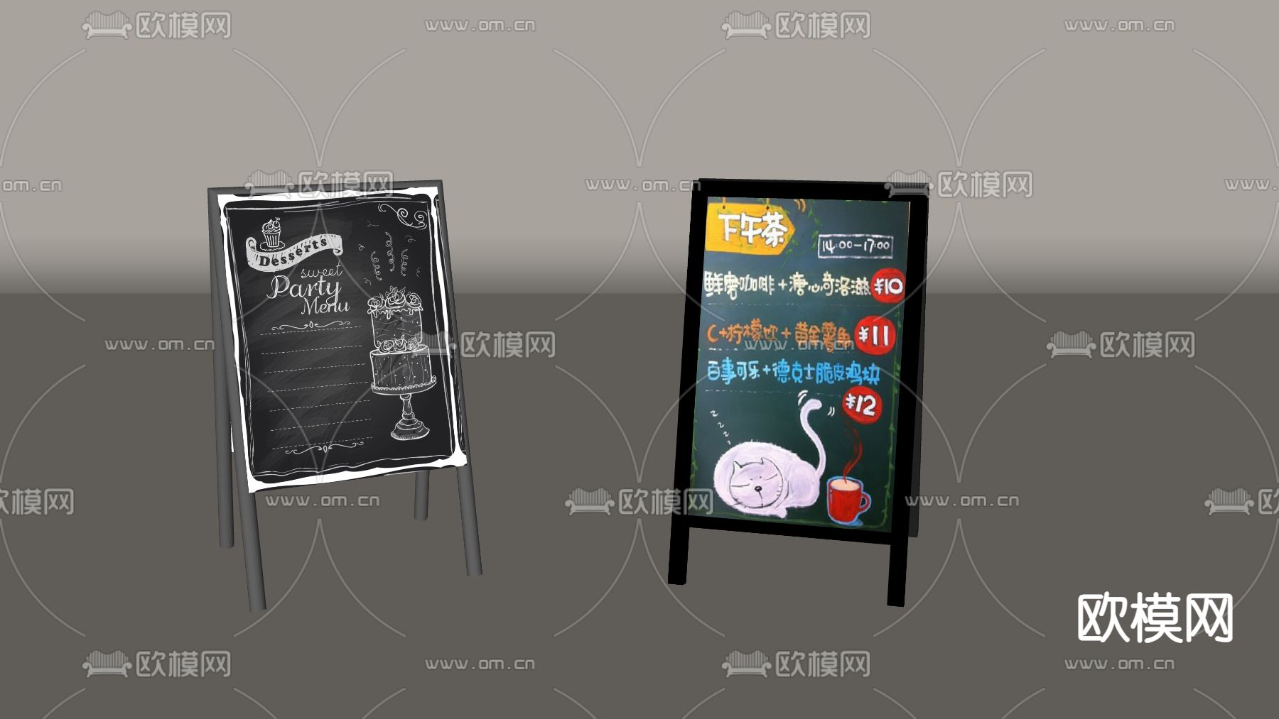 现代广告牌su模型下载（渲染图1）