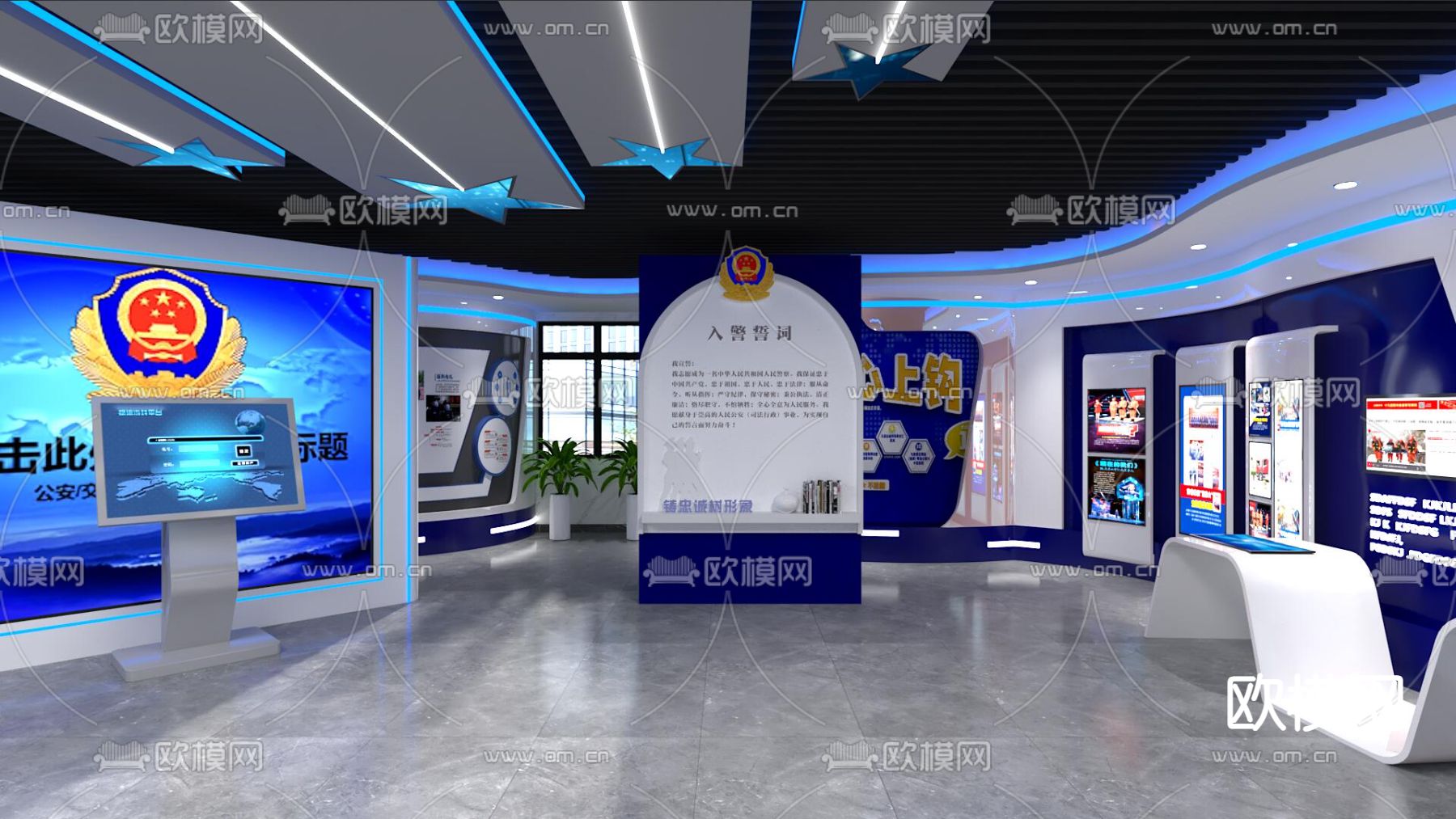 指挥中心 办事大厅 派出所3d模型下载