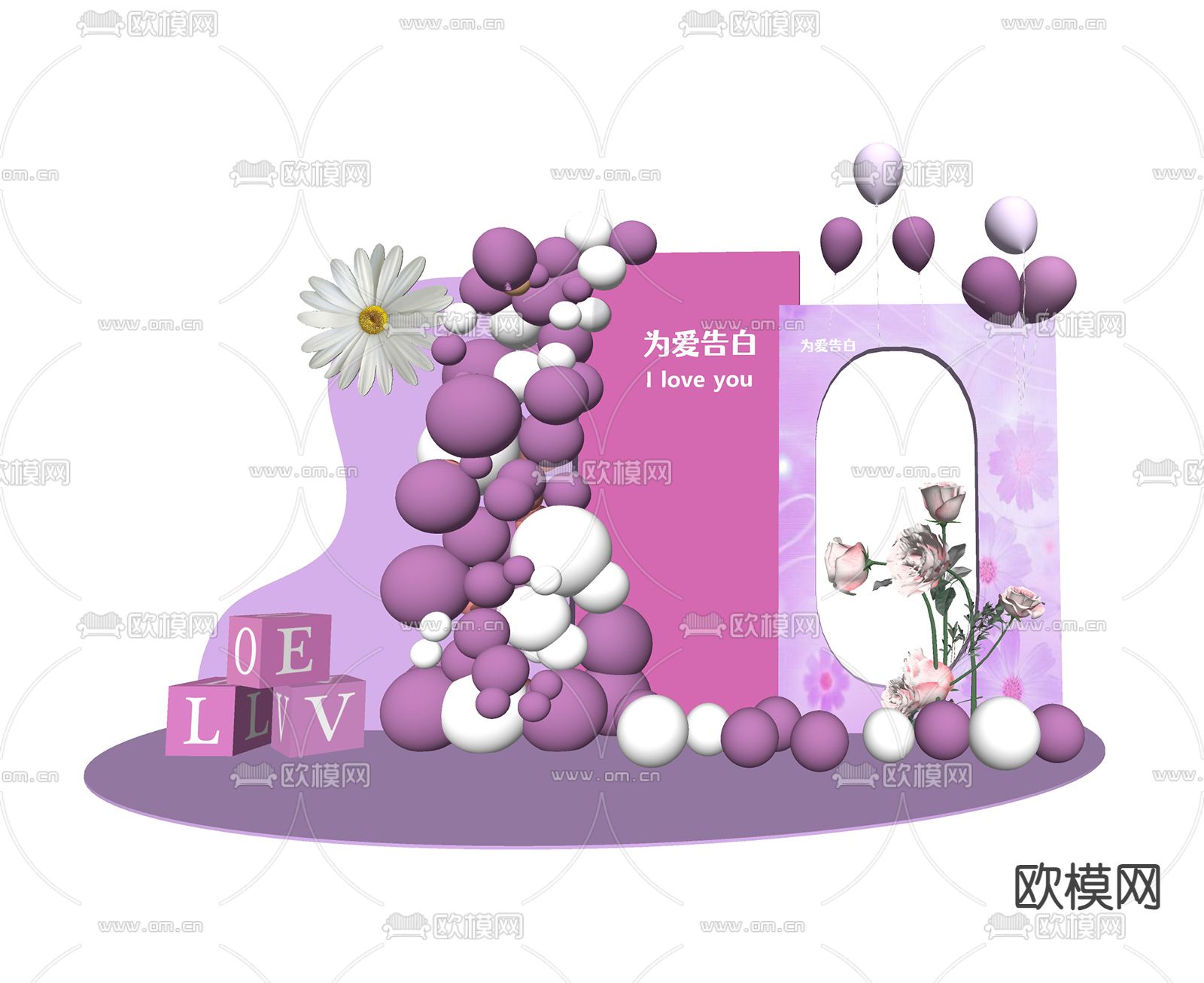 告白气球美陈su模型下载（渲染图1）