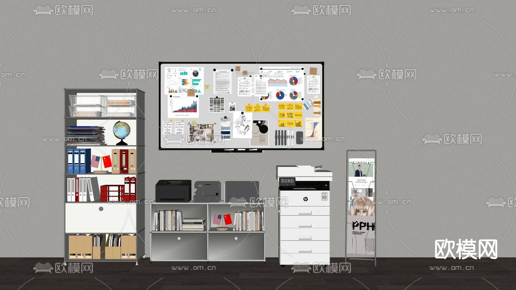 文件柜 打印机 白板报 刊架su模型下载（渲染图1）