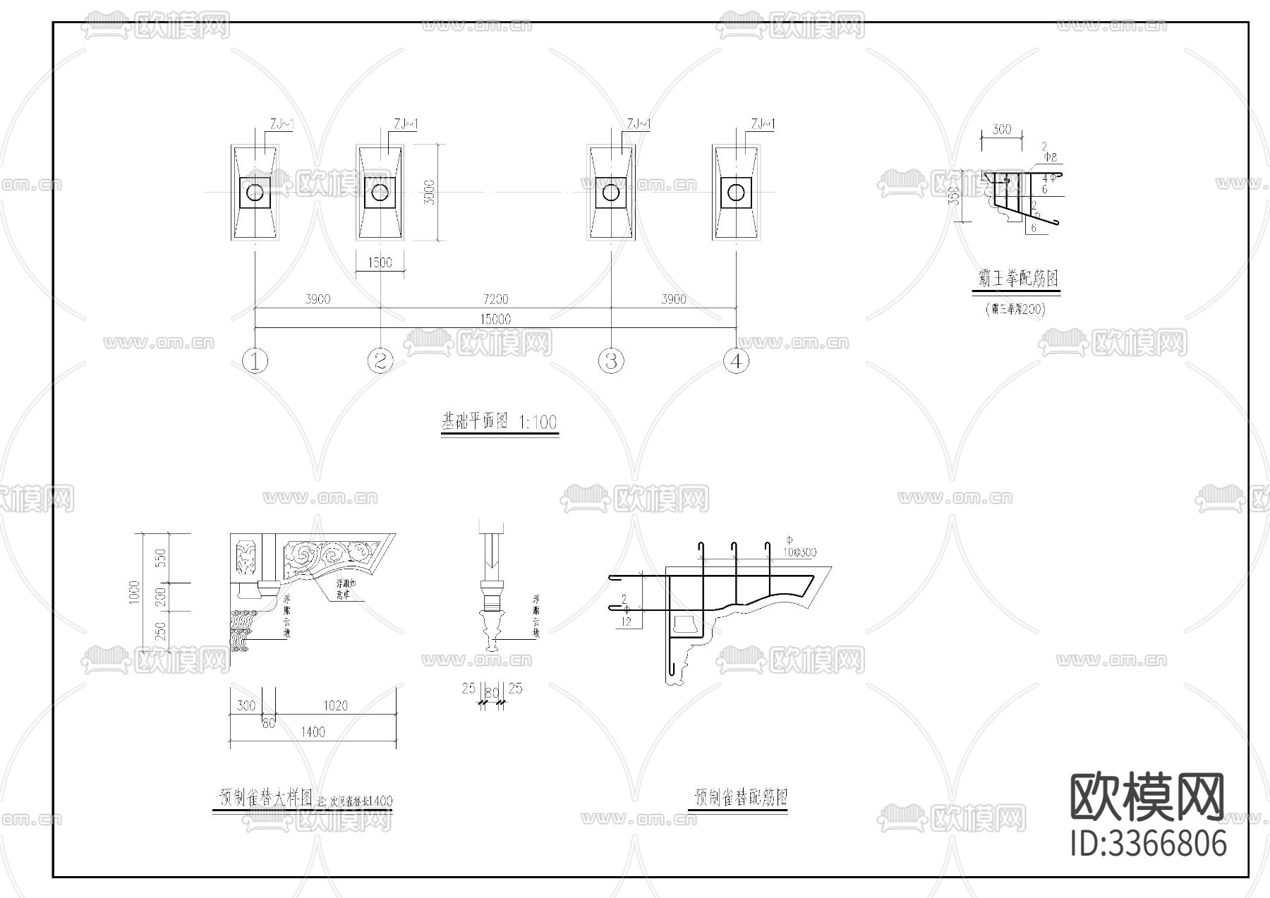 四柱七楼牌楼cad大样图下载（渲染图2）
