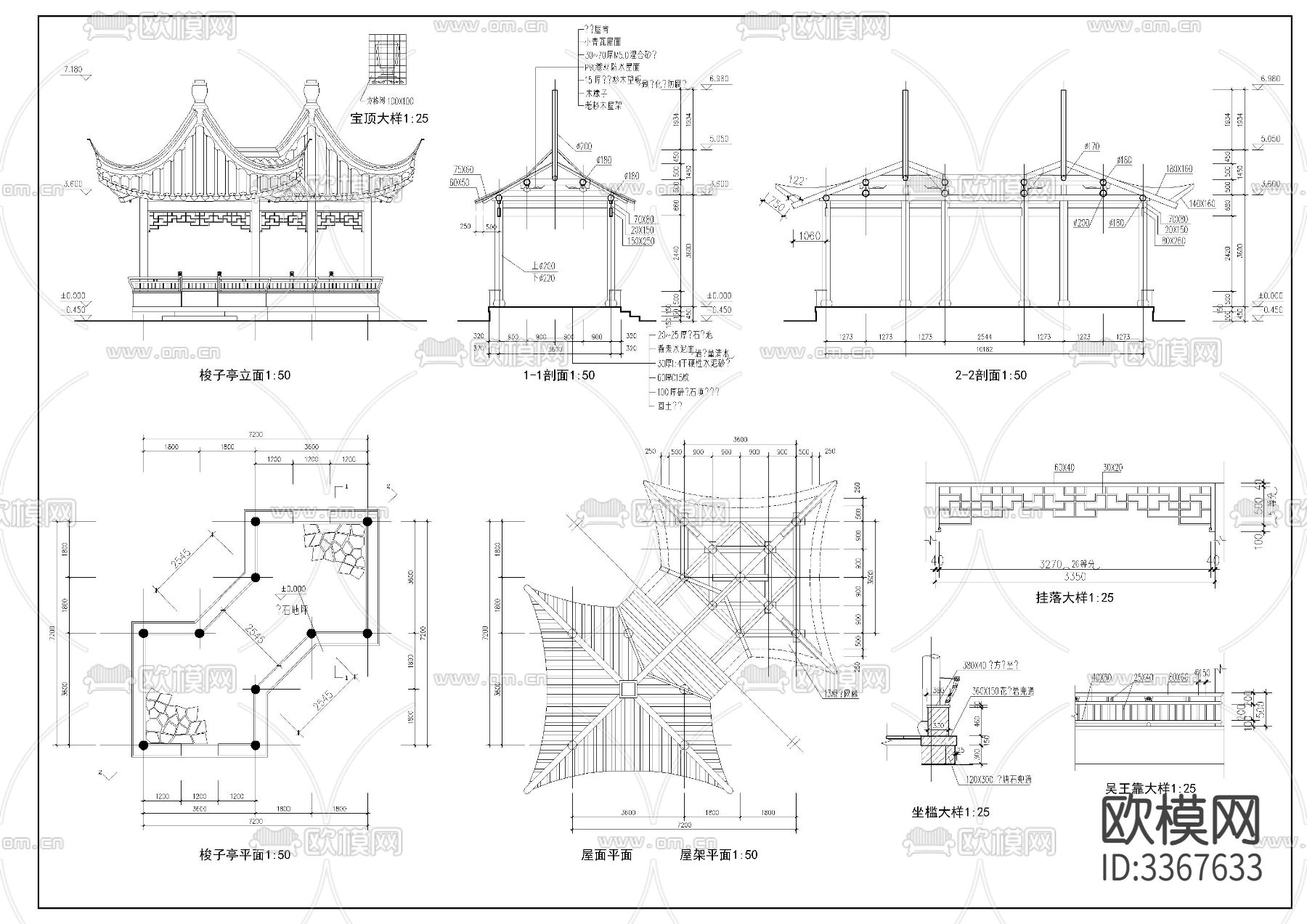 梭子亭cad大样图下载