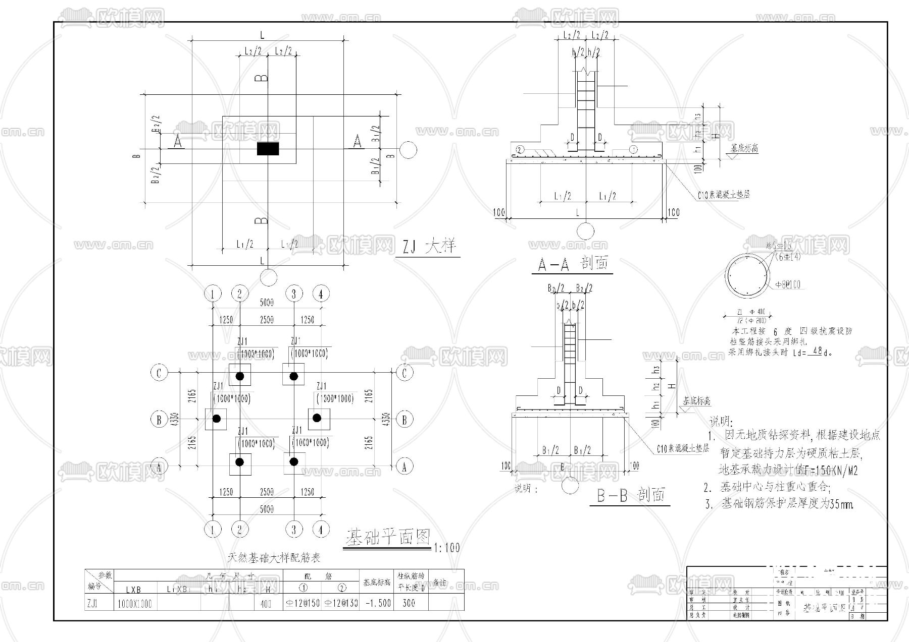 六角亭cad大样图下载（渲染图3）