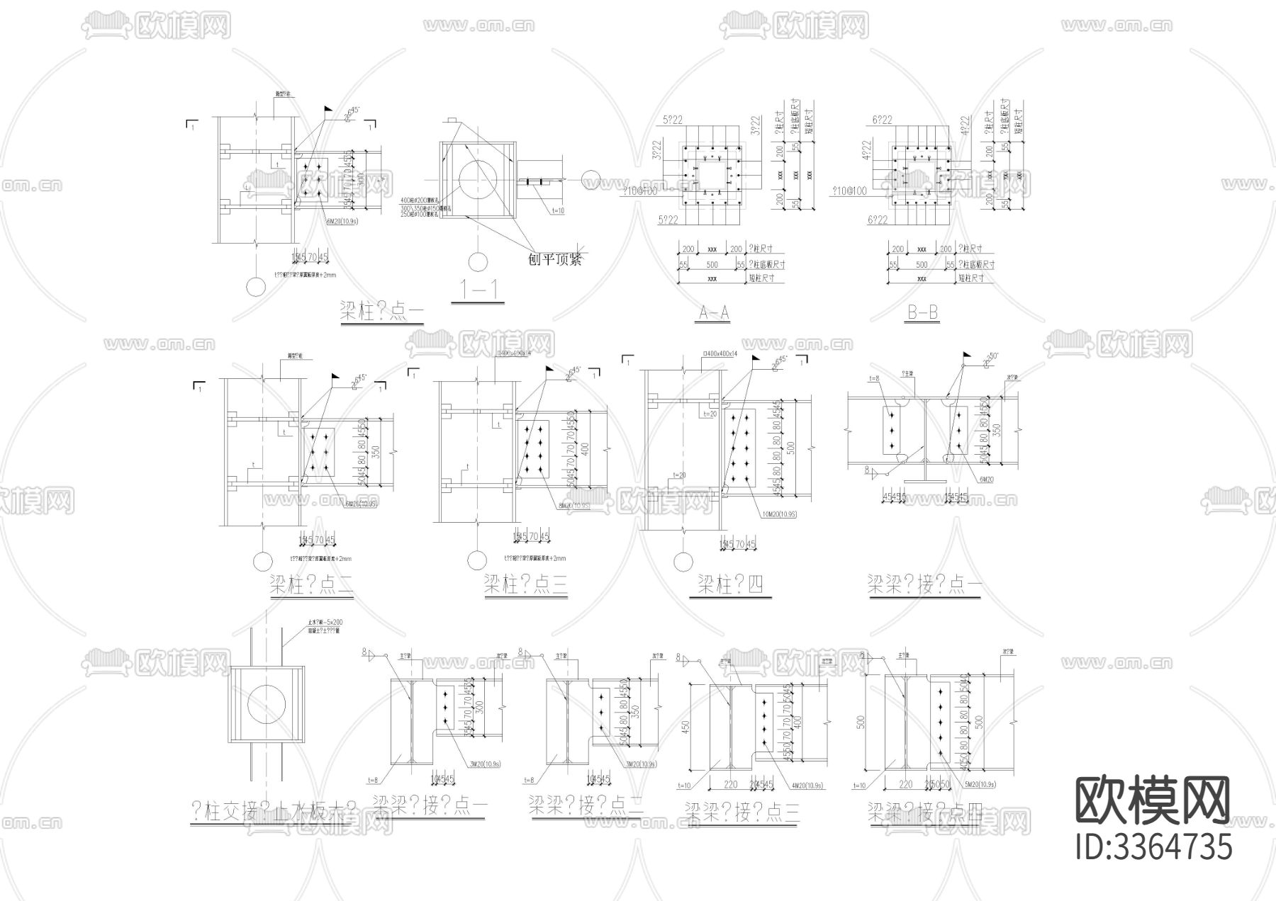 精选钢梁节点构造详图 边梁柱节点 构造不等高梁与柱与柱次cad大样图下载（渲染图5）