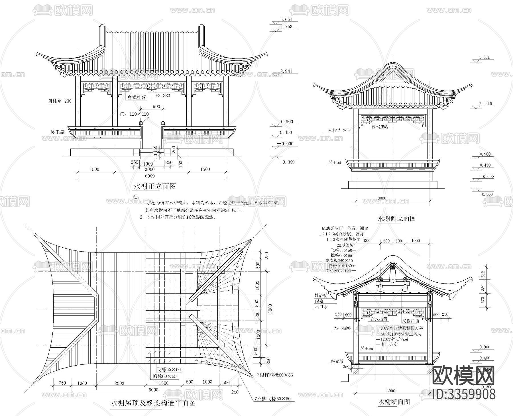水榭cad大样图下载（渲染图1）