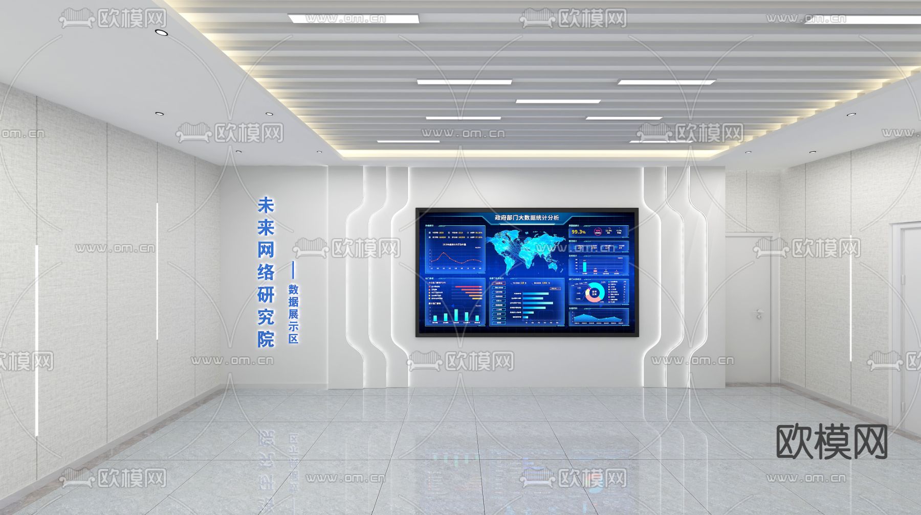 网络研究院 监控大厅3d模型下载