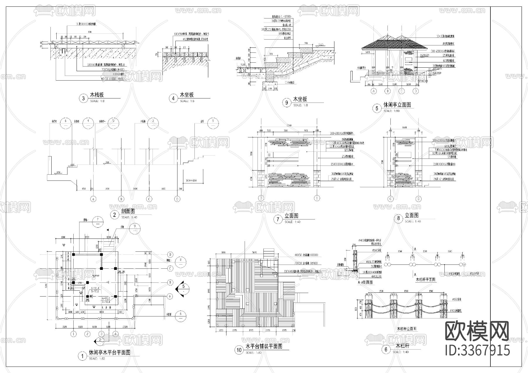 多种休闲亭cad大样图下载（渲染图3）