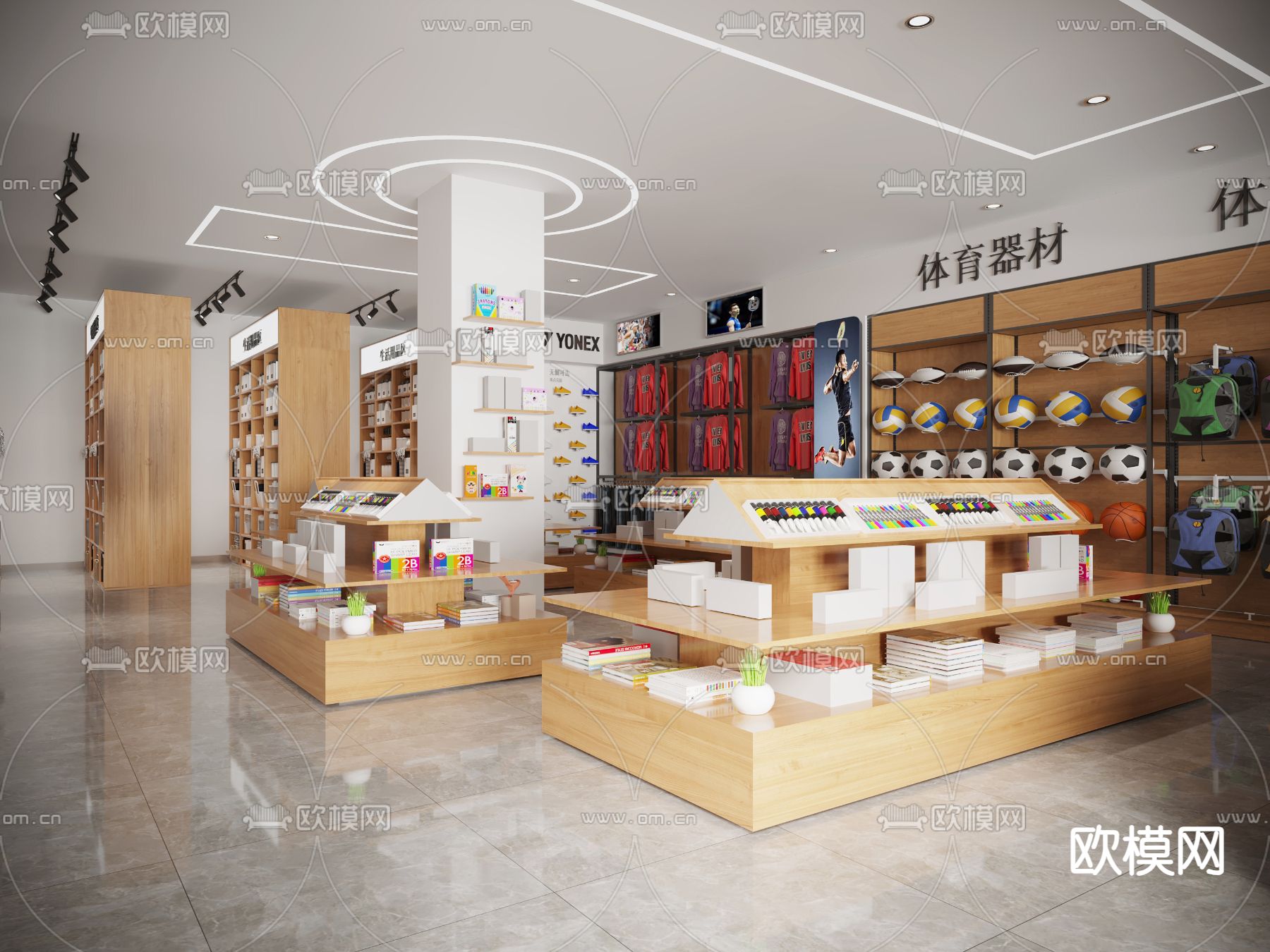 现代文具店3d模型下载（渲染图2）