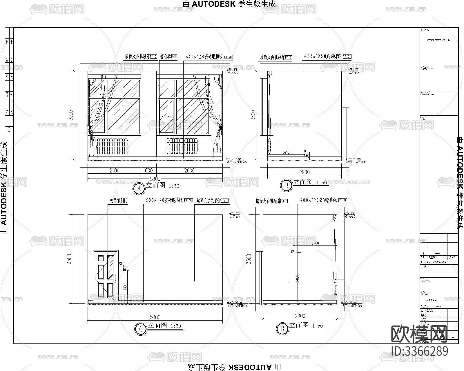 学校普通教室,办公室 语言教室cad施工图下载（渲染图10）