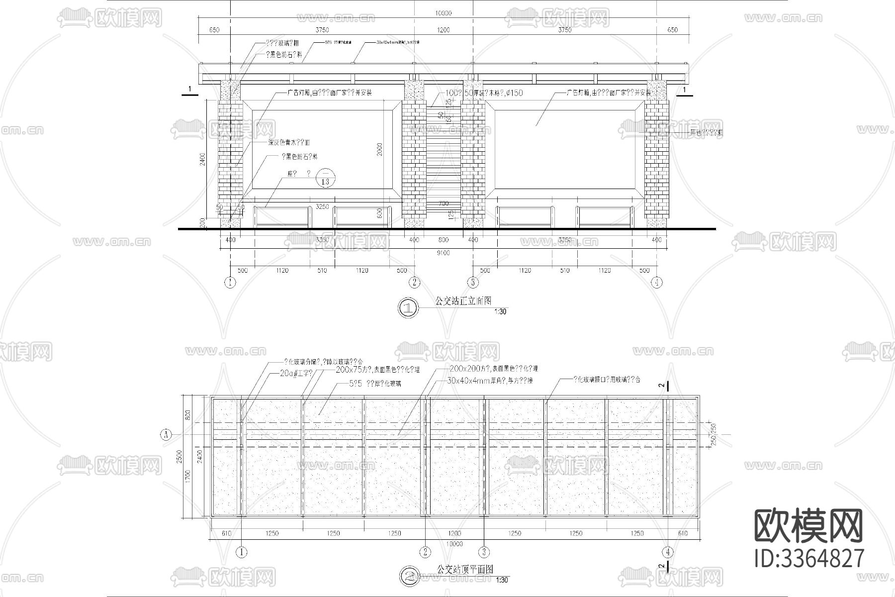 公交站台候车亭候车台公交站cad施工图下载（渲染图8）