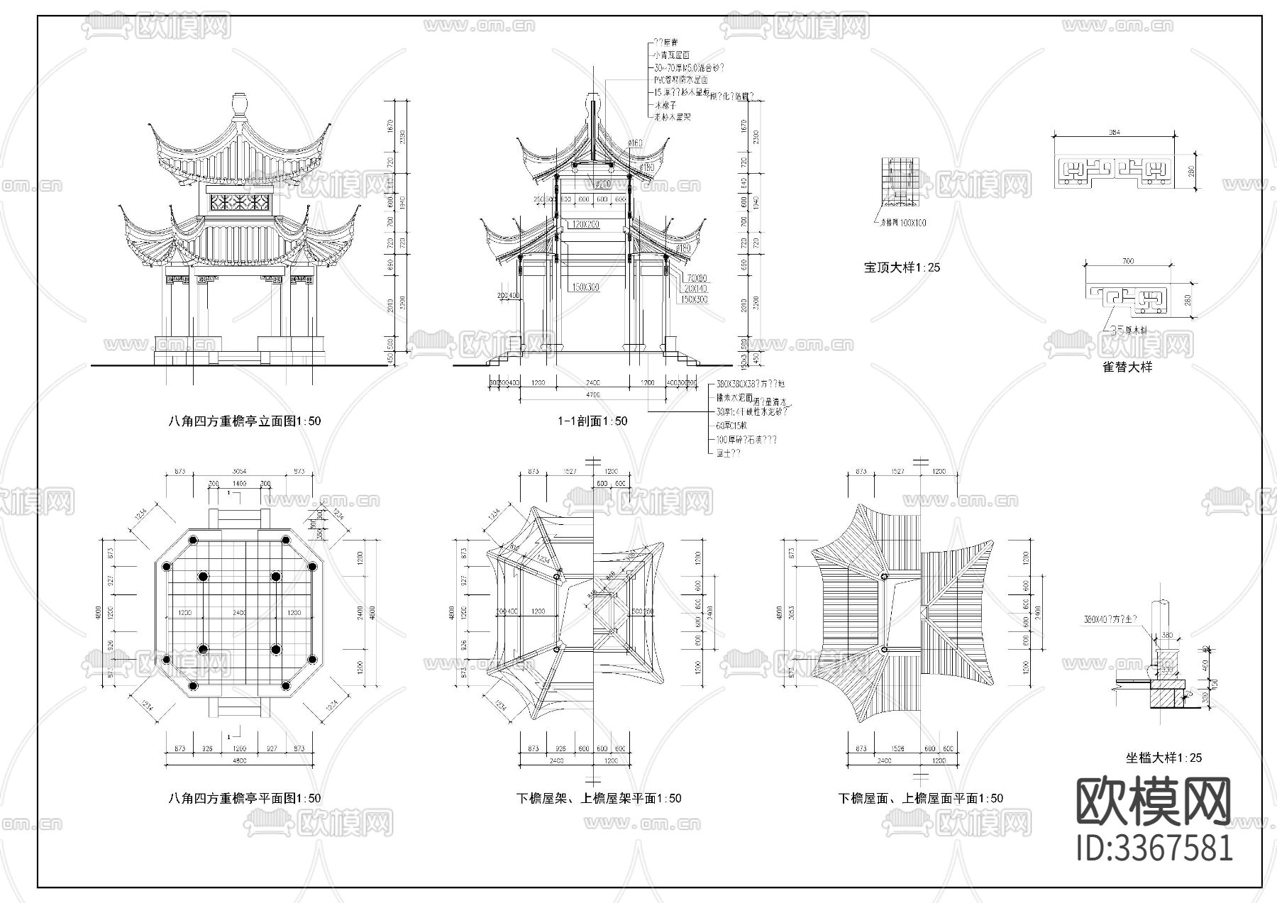 八角亭cad大样图下载