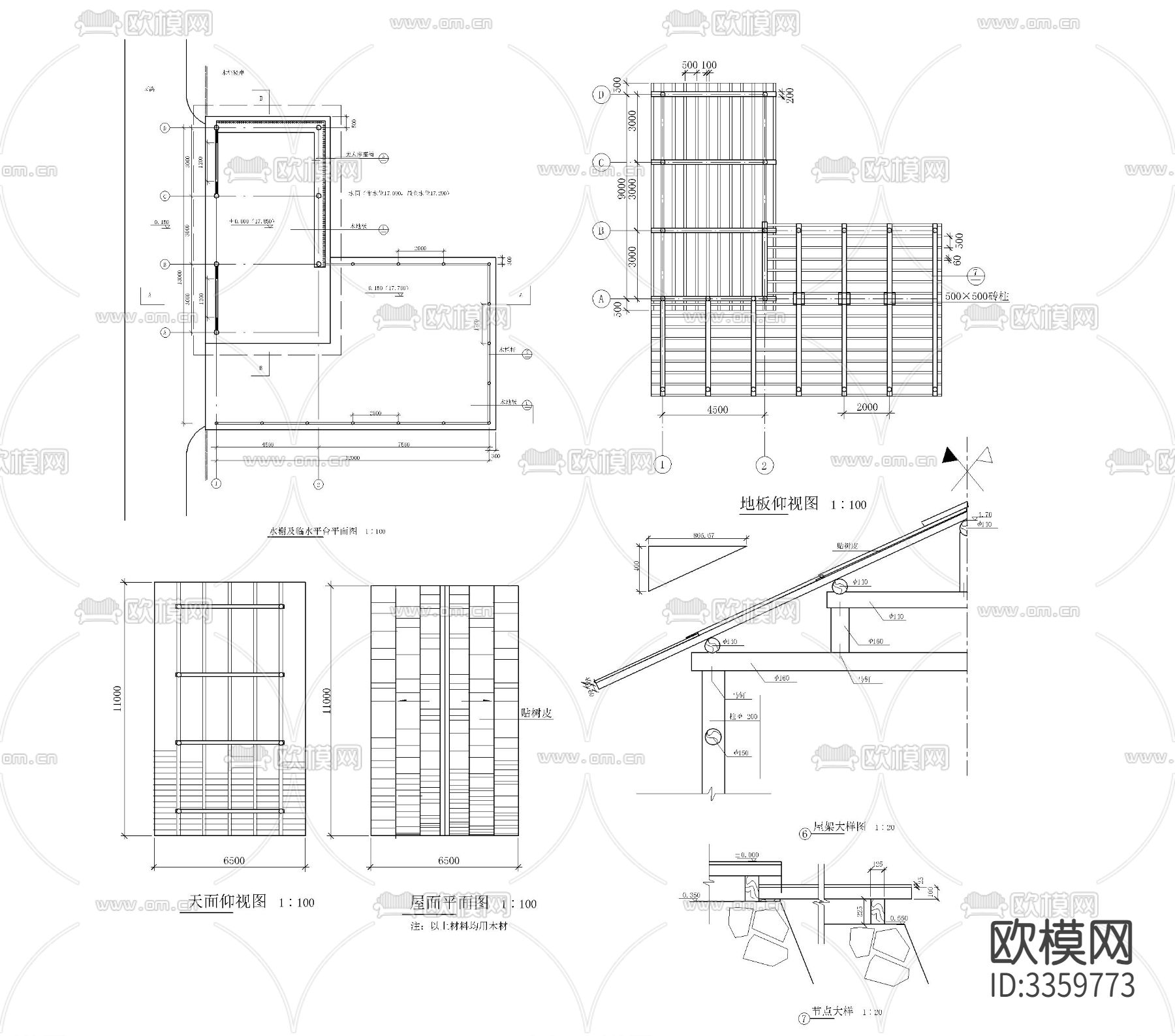 水榭cad大样图下载（渲染图1）