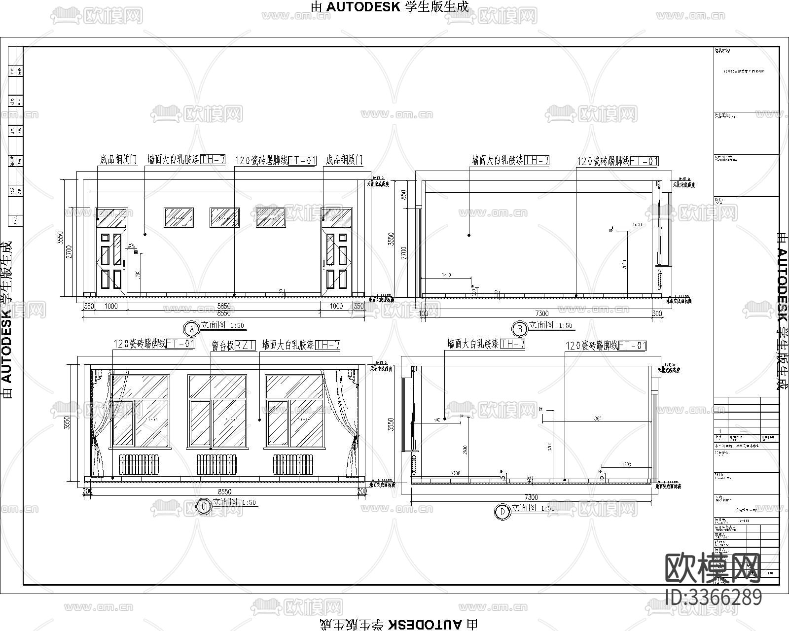 学校普通教室,办公室 语言教室cad施工图下载（渲染图8）