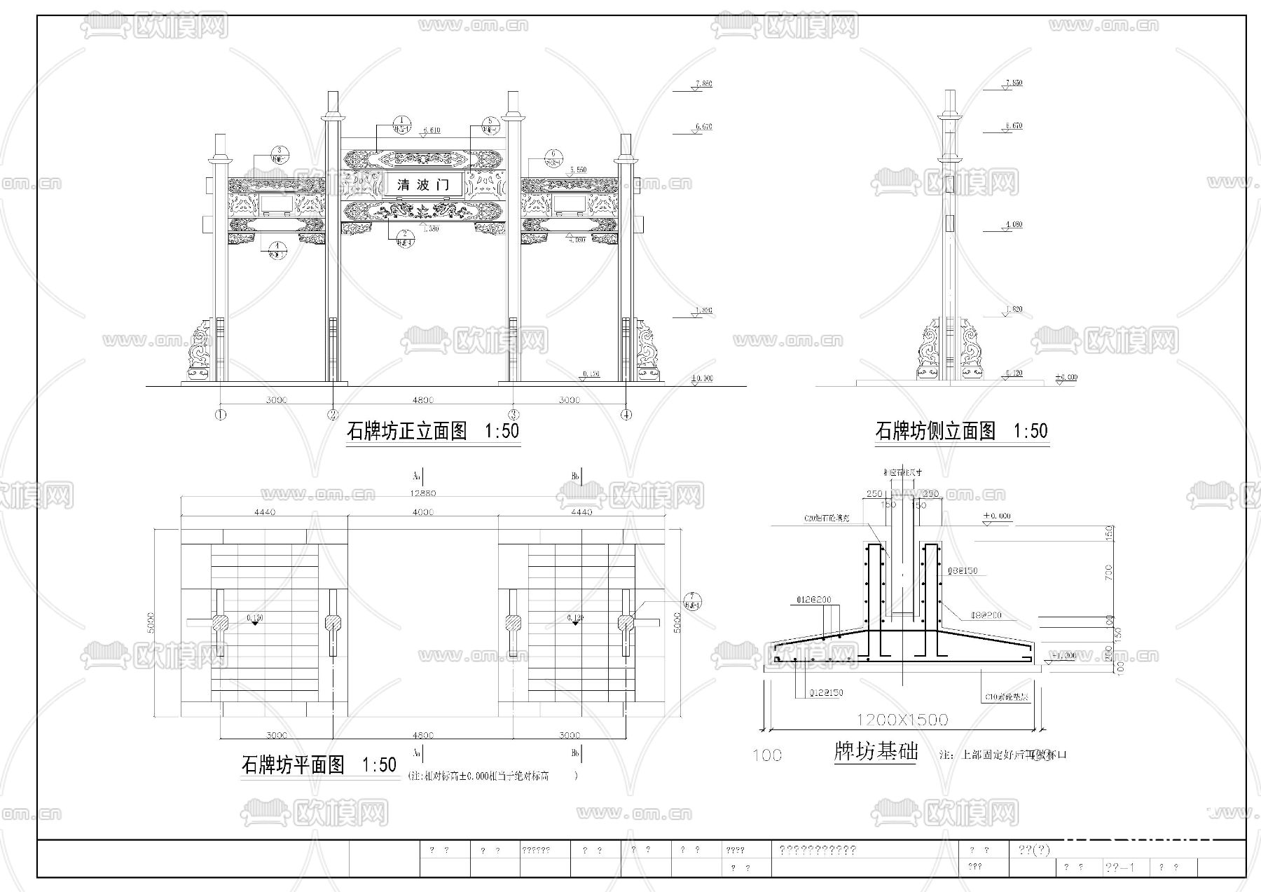 牌坊cad大样图下载（渲染图4）